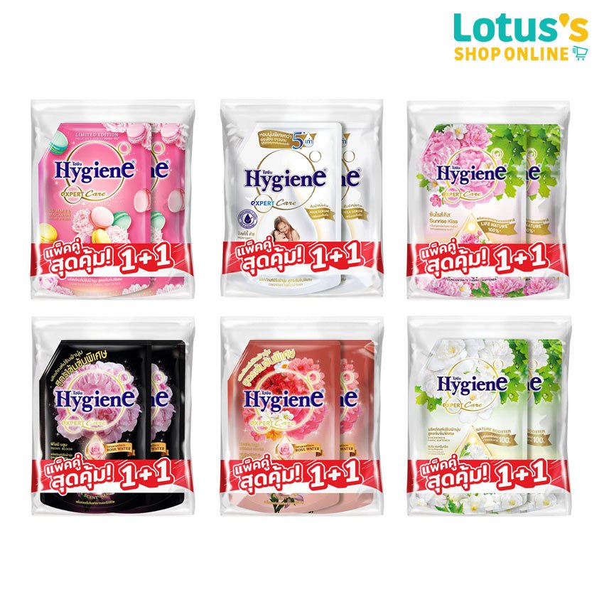 ไฮยีน เอ็กซ์เพิร์ท แคร์ น้ำยาปรับผ้านุ่ม 1000 มล./1100 มล. (แพ็ค 1+1) HYGIENE EXPERT CARE SOFTENER 1000 ML./1100 ML.