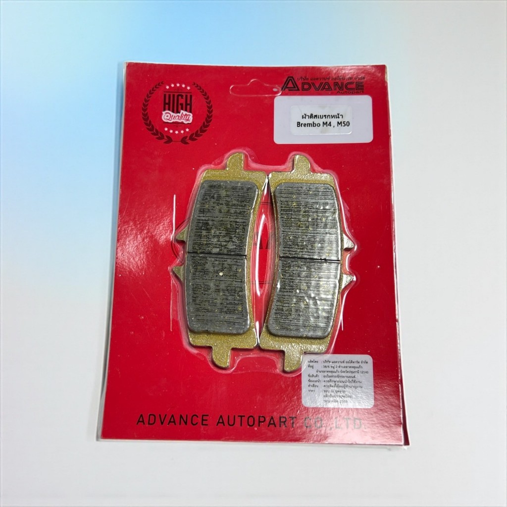 Advance ผ้าเบรคดิสก์หน้า Brembo M4/M50 #36