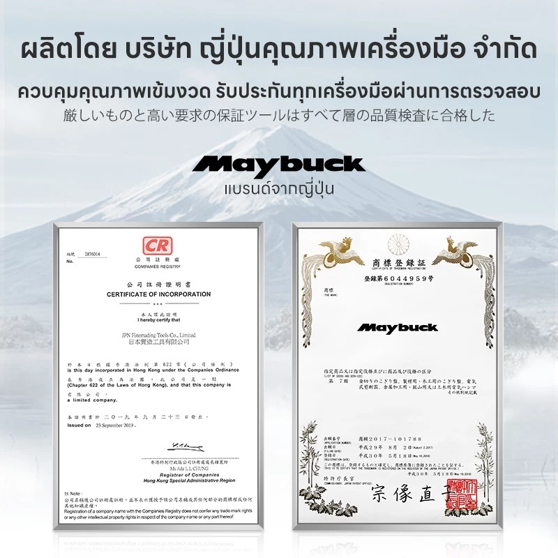 พัดลมแบตเตอรี่ไร้สาย 8นิ้ว พัดลมแบตบล็อก พัดลมแบตเตอรี่ ผัดลมพกพา ปรับได้ 2 สปีด พัดลมไร้สาย แบต21V thumbnail 8