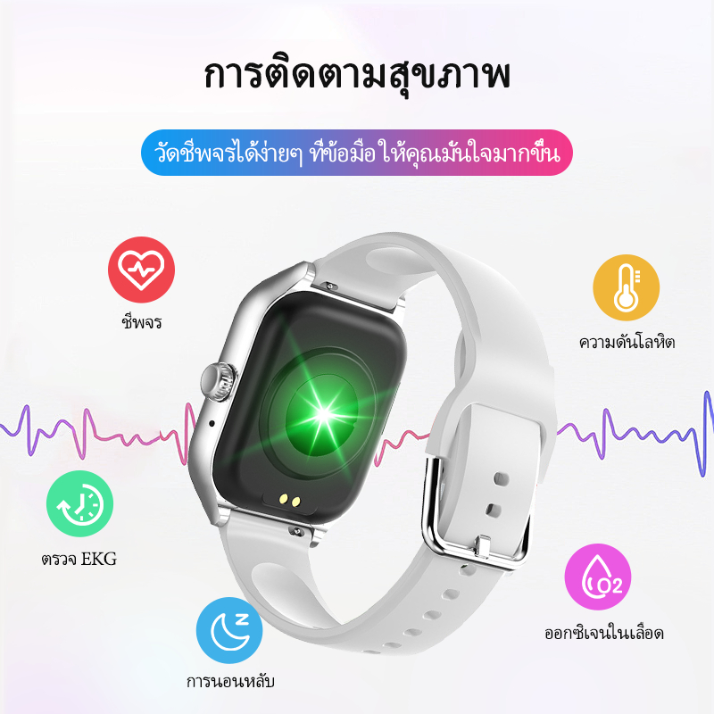 H9MAX นาฬิกาอัจฉริยะสไตล์แฟชัน โทรออกผ่าน Bluetooth ออกกำลังกาย