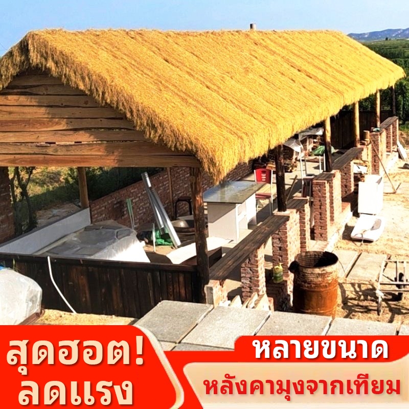 หลังคาหญ้ามุง 100 ซม. x 500 ซม. ม้วนฟางประดิษฐ์สำหรับ Bar Hut,ลาน,ปาร์ตี้, ตกแต่งหลังคามุง การตกแต่งหลังคากลางแจ้ง