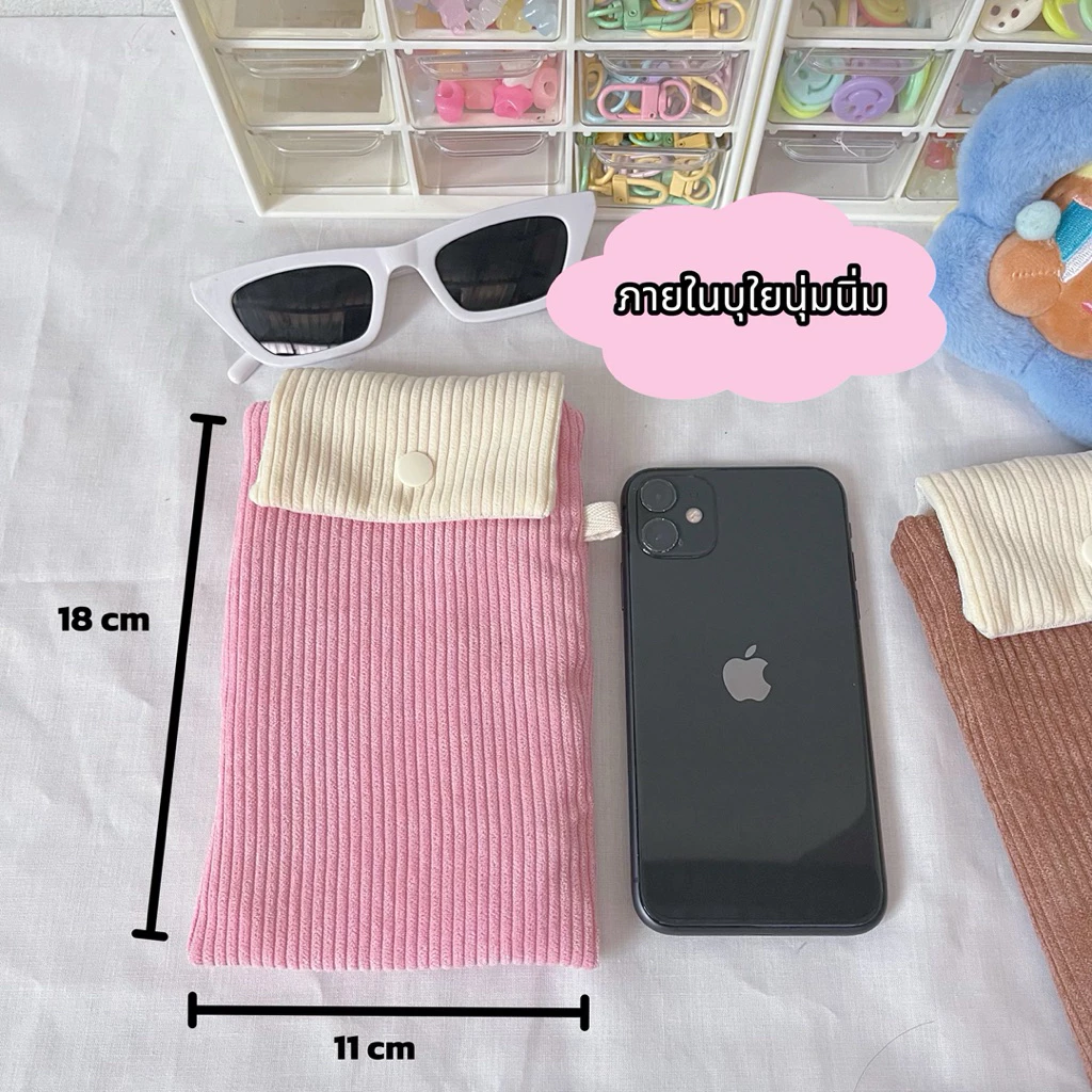 🦋🧤 |กระเป๋าบุใยนุ่มนิ่ม (ใส่มือถือได้ทุกรุ่น) แว่นตา Power Bank จัดระเบียบสิ่งของ💘🛒