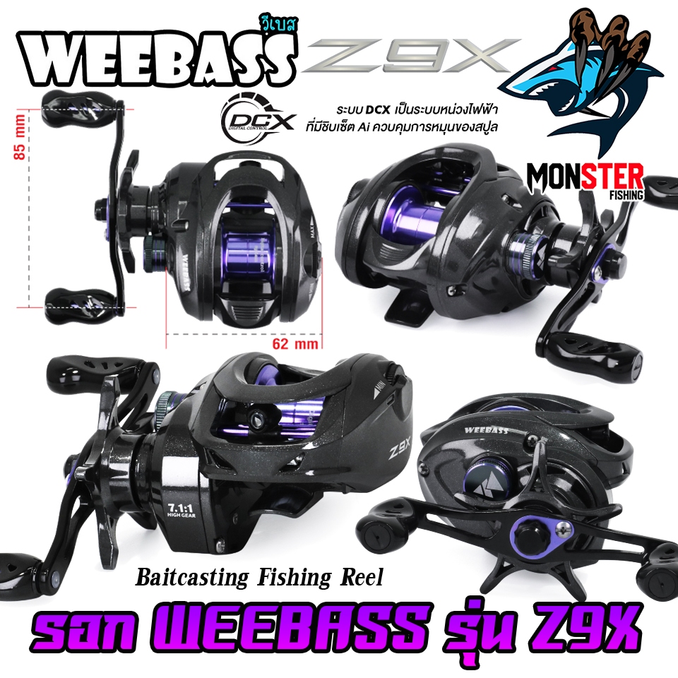 รอกตกปลา รอกหยดน้ำ WEEBASS รุ่น Z9X รอบ 7.1:1 (มีทั้งหมุนซ้ายและหมุนขวา)