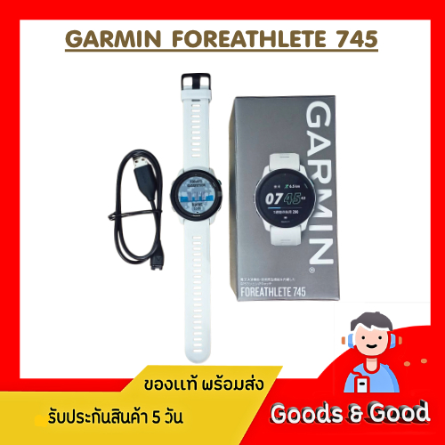 (งานกล่องของใหม่) GARMIN FOREATHLETE 745 พร้อมส่ง!!