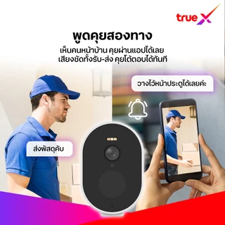 (ฟรี คลาวด์ 1 เดือน) TrueX Smart Camera Outdoor 2 Battery กล้องวงจรปิดอัจฉิรยะภายนอก 2 แบตเตอรี่