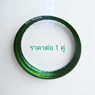 วงล้อมิเนียมขอบ 17 กว้าง 1.4 D-max สีเขียว ราคาต่อ 1 คู่