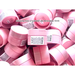 🩷(Sleeping mask บำรุงผิวหน้า)(ขนาด 10ml) Bouncy & Firm Sleeping Mask