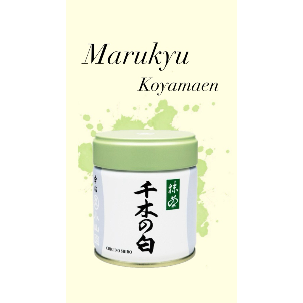 Chigi  no Shiro Matcha By Marukyu Koyamaen  พร้อมส่ง ราคา ถูกที่สุด ดีลบีเคเค แกลเลอรีภาพที่ 3