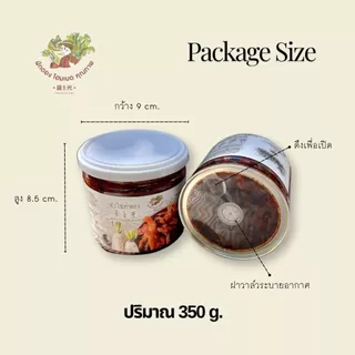 ผักดองรวมมิตร สูตรจีนยูนนาน รสชาติเผ็ดเปรี้ยวหวาน/ บรรจุ350g.