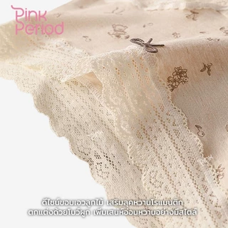 Pink Period PANTIES ชุดชั้นในผ้าฝ้ายแท้ ขึ้นกลาง สะโพก31.5-45.3" ยืดเยอะไม่บาดขา ผ้านิ่มใส่สบาย