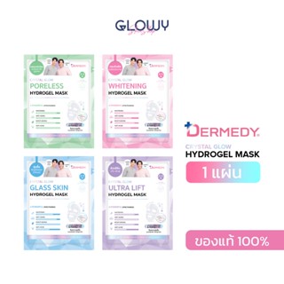DERMEDY Crystal Glow Hydrogel Mask - แผ่นมาส์กไฮโดรเจล บำรุง…