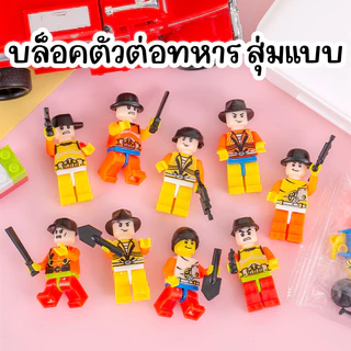 🔥พร้อมส่ง🔥3D ของเล่นตัวต่อ ทหาร บล็อกอาคาร สัตว์น่ารักตัวการ์ตูนของเล่นสำหรับเด็ก