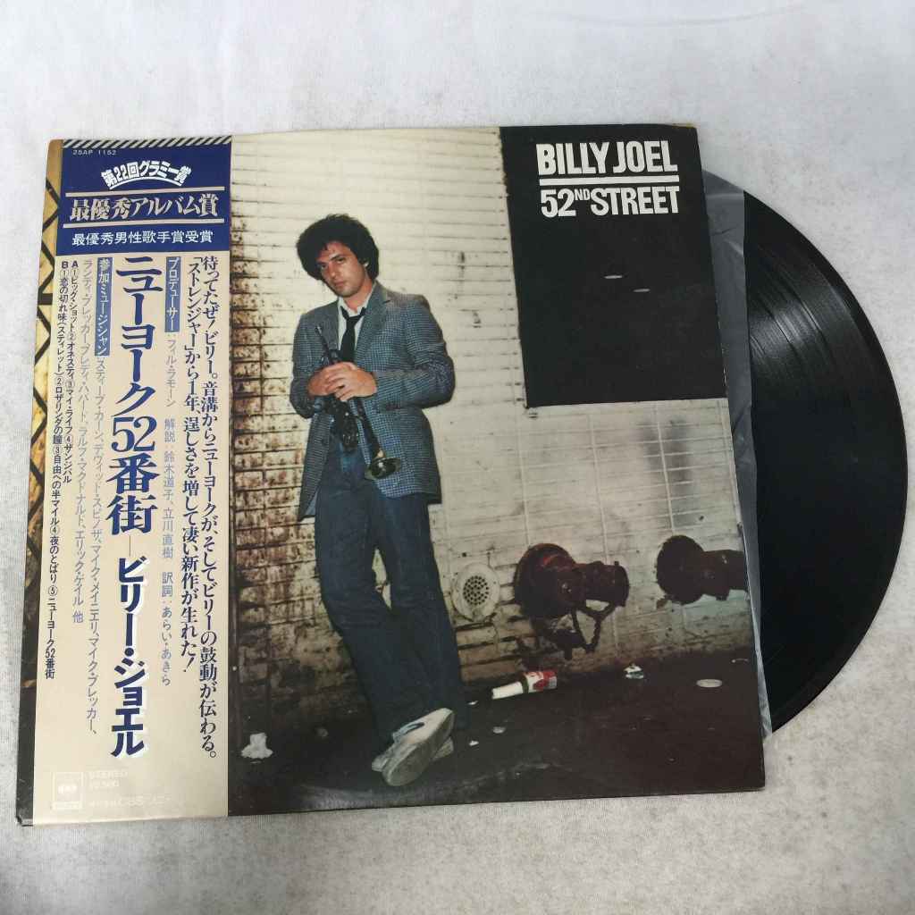 52nd Street - Billy Joel LP ขนาด 12 นิ้ว  K25