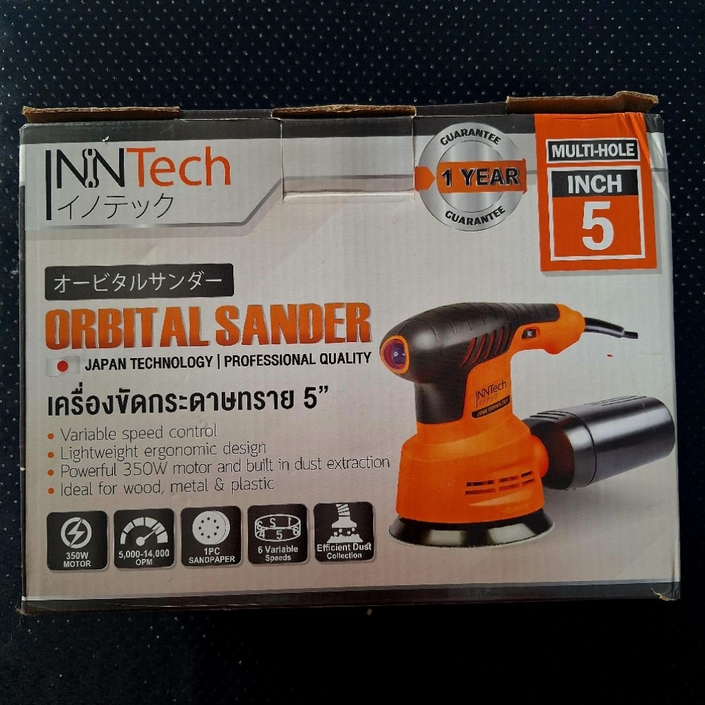 เครื่องขัดกระดาษทราย 5 " INNTech รุ่น : OS-9118