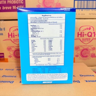 🎉Hi-Q 1 Plus Prebio Proteq-3_{รสจืด1650g.}_ไฮคิว 1 พลัส พรีไบโอ โพรเทค สูตร3