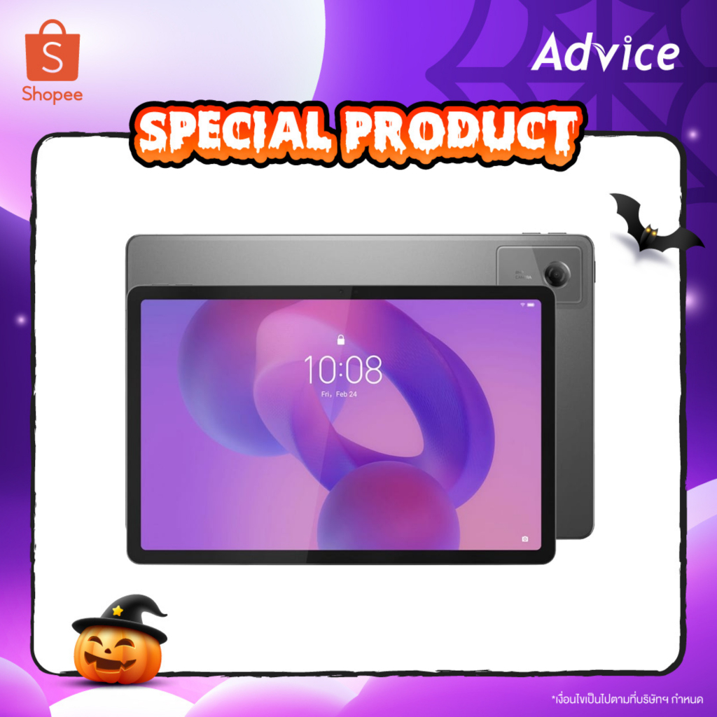 LENOVO Tablet 11″ (WiFi,8+256GB) Idea Tab (ZAFR0390TH) Luna Grey – A0171482