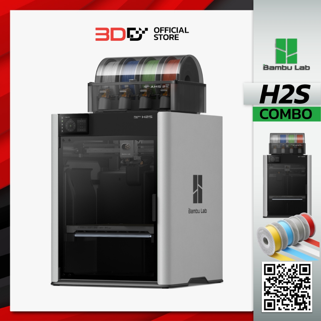 Bambu Lab H2S Combo เครื่องพิมพ์ 3มิติ By 3DD พร้อมส่ง มีรับประกันสินค้า