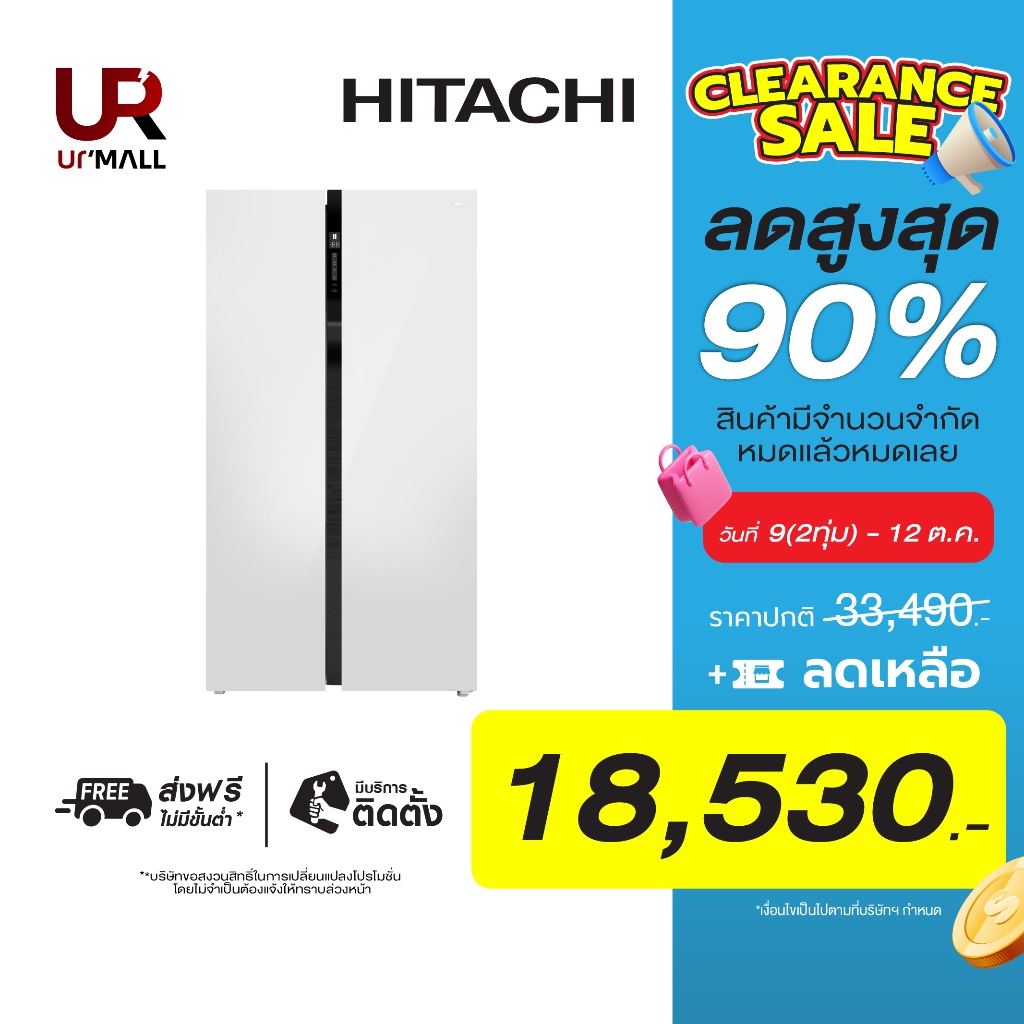 TCL ตู้เย็น Side by Side รุ่น RT37GPSBW กระจกขาว 22.3 คิว