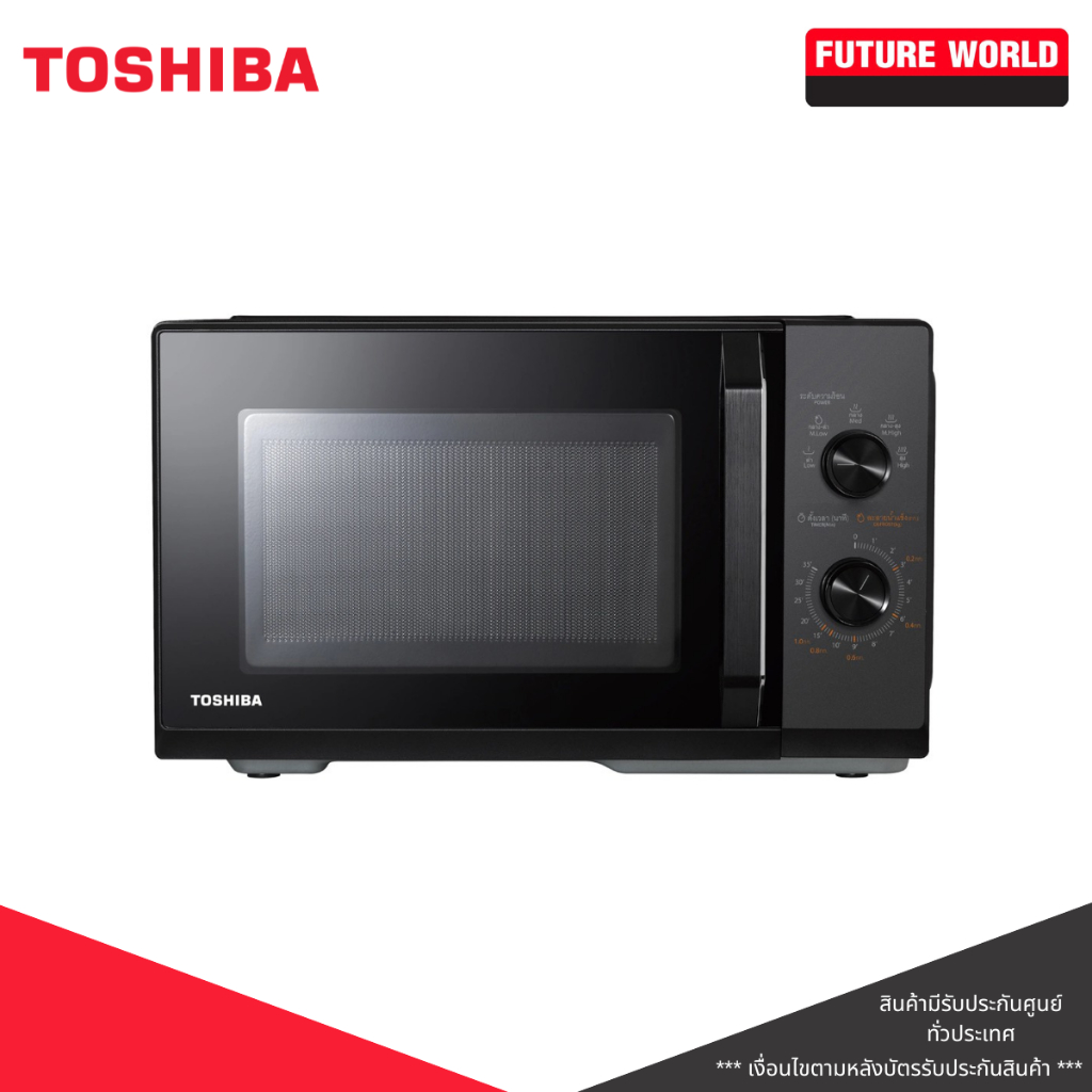 ไมโครเวฟ MANUAL ยี่ห้อ TOSHIBA รุ่น MW3-MM25PE(BK) ความจุ 25 ลิตร