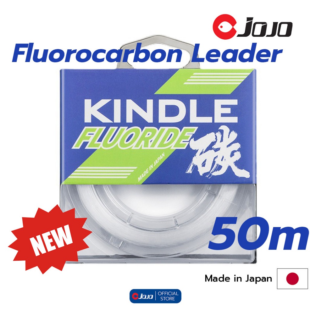 KINDLE สายช็อคลีดเดอร์ ฟลูโรคาร์บอน 100% สำหรับต่อสายหน้า MADE IN JAPAN
