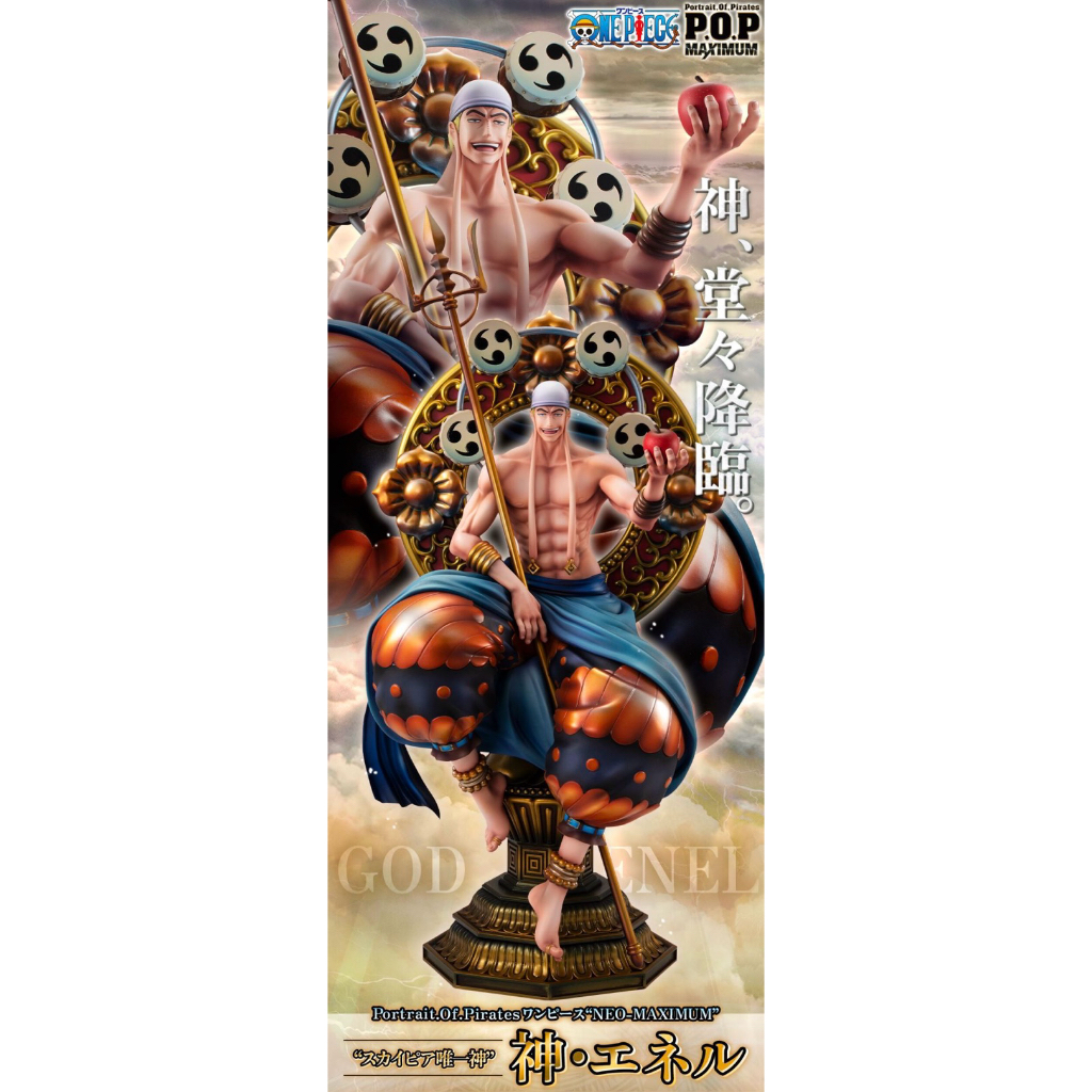 ✈️[𝗣𝗥𝗘-𝗢𝗥𝗗𝗘𝗥]✈️ 𝐌𝐄𝐆𝐀𝐇𝐎𝐔𝐒𝐄 𝐎𝐧𝐞 𝐏𝐢𝐞𝐜𝐞 𝐏𝐨𝐩 𝐌𝐚𝐱 >>𝐆𝐨𝐝 𝐄𝐧𝐞𝐥<<