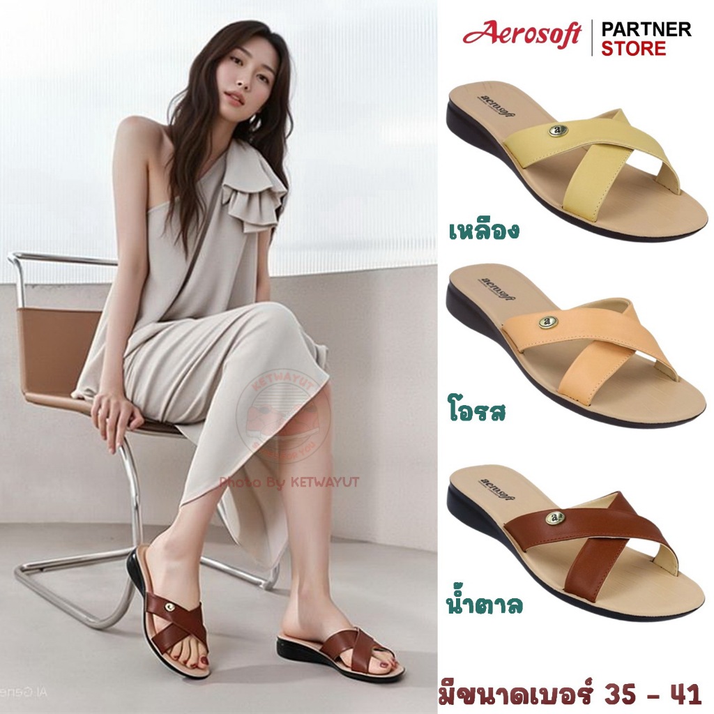 Aerosoft รองเท้าแตะแบบสวม รองเท้าแตะหูไขว้ผู้หญิง อ่อนนุ่ม Aerosoft LC2016
