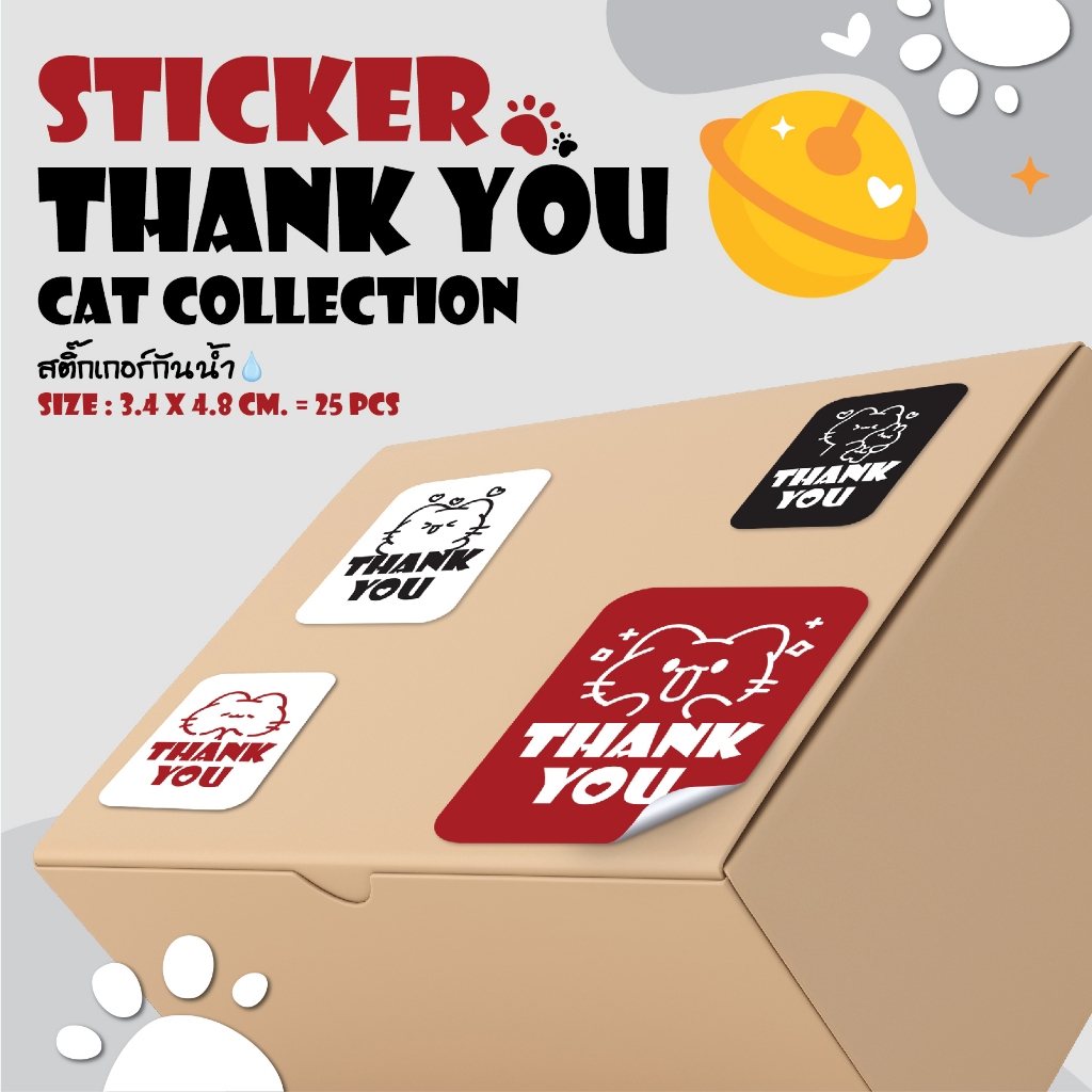 สติ๊กเกอร์ขอบคุณ Thank you cat collection-2 (สติ๊กเกอร์ PP กันน้ำ💦)
