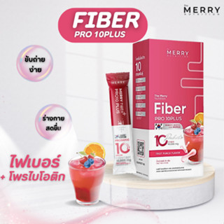 Merry Fiber Pro10 Plus ( เมอร์รี่ ไฟเบอร์ โปร 10 : รส ผลไม้พ…