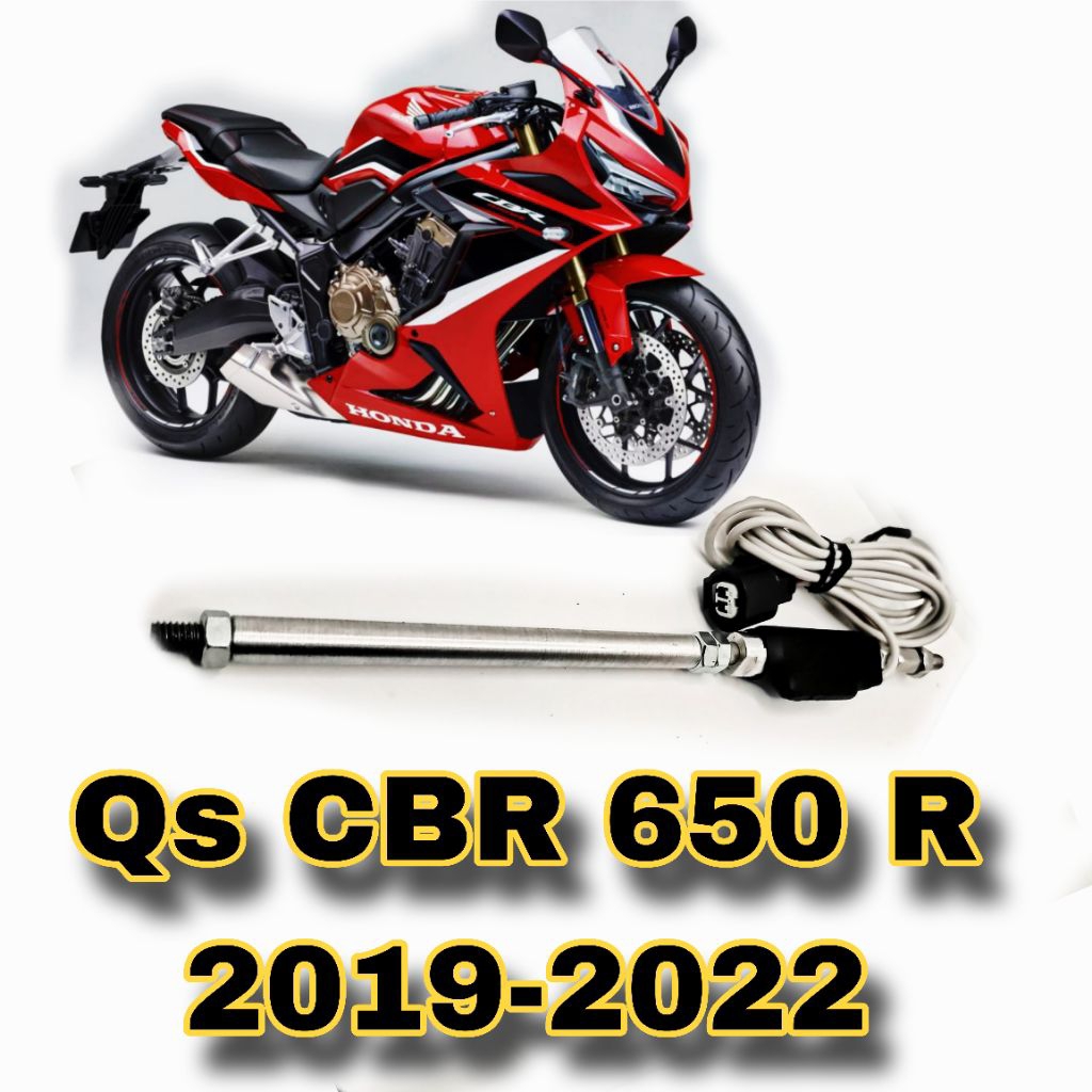 ควิกชิพเตอร์ cbr650r  [ Qs cbr 650 r ]