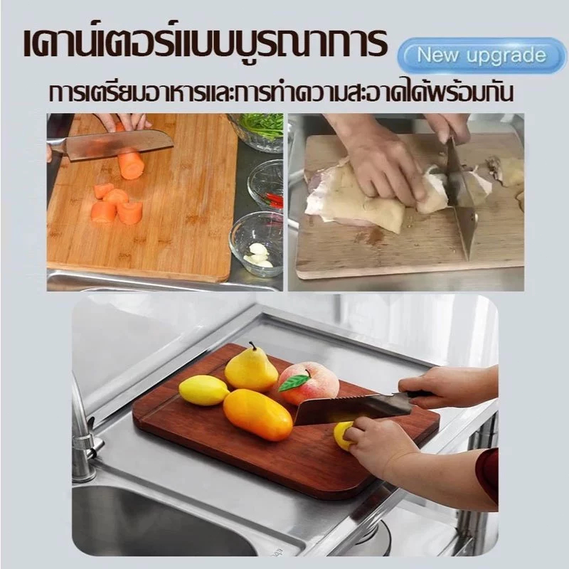 ซิงค์ล้างจาน อ่างล้างจาน 2หลุม 3ชั้น สแตนเลส304 มีพื้นที่ด้านข้างสำหรับวางจาน ขนาด 125*50*75 cm - รูปที่ 4