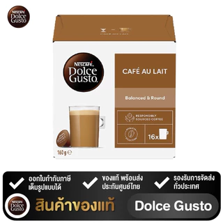 🎈แคปซูลDolce gusto แบบกล่อง 1 กล่องบรรจุ 16แคปซูล