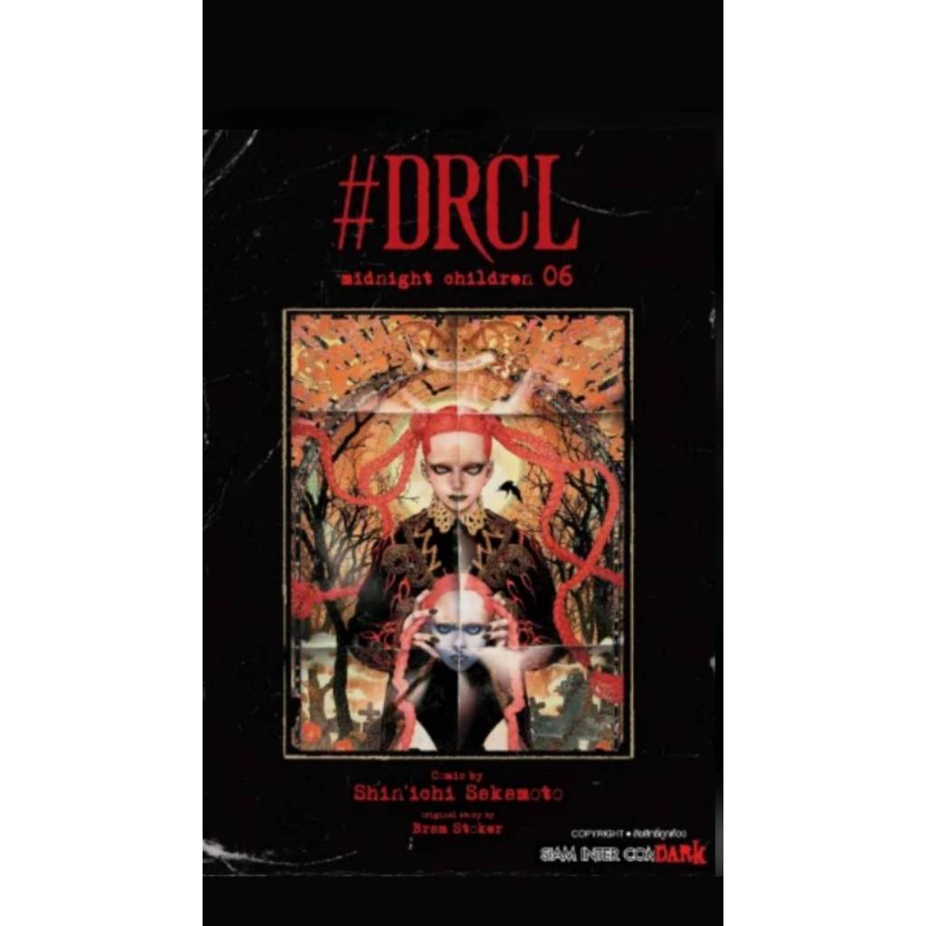 DRCL MIDNIGHT CHILDREN  มังงะ  คืนวิปลาส รัตติกาลต้องสาป เล่มที่ 6  **หนังสือออก ต.ค. 68  นี้