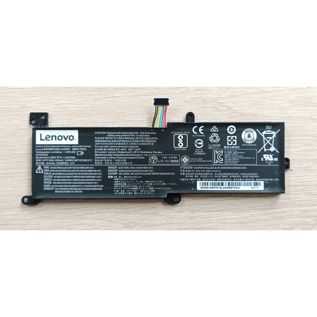 แบตเตอรี่ For Lenovo Ideapad 320-14isk 320-15isk 320-15ikb 330-15 S145-15iwl L17M2PB7 L17L2PF1 L16M2PB1 L16C2PB2 L17M2PB