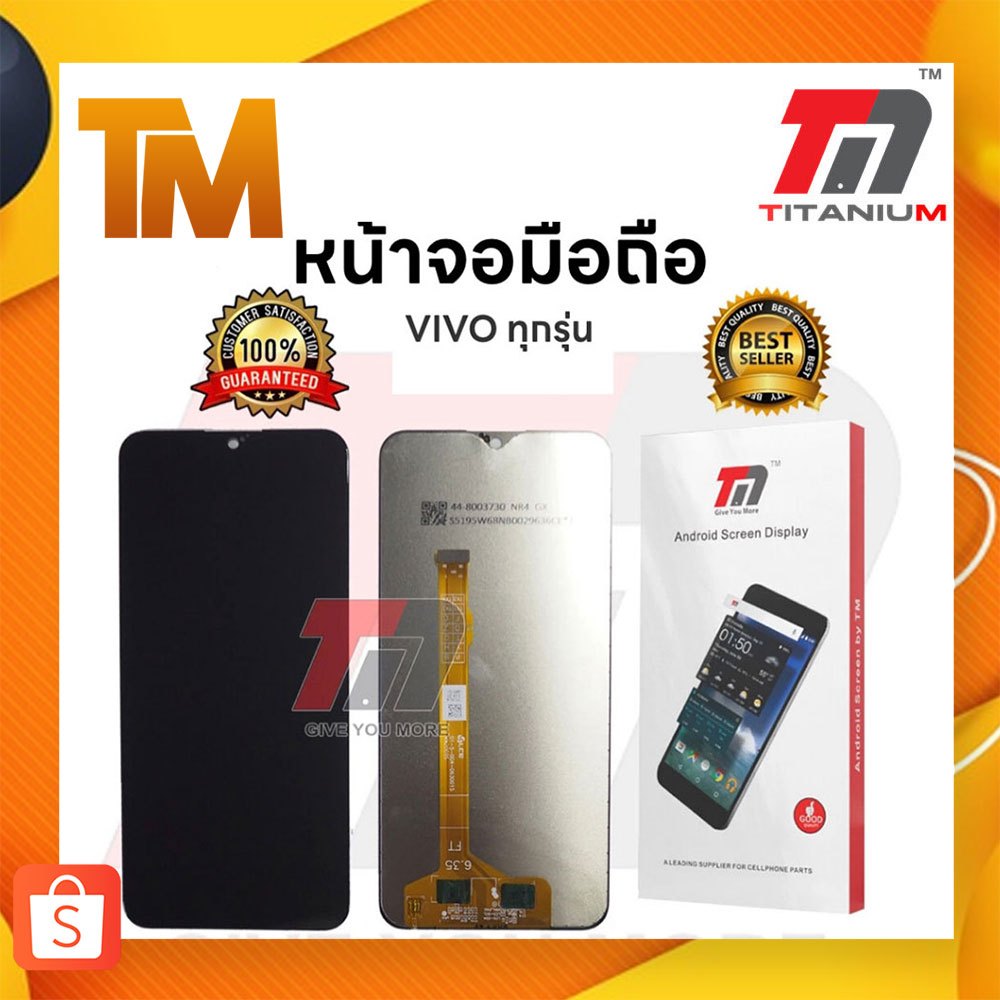 TM.THAI หน้าจอมือถือ วีโว่ VIVO ทุกรุ่น