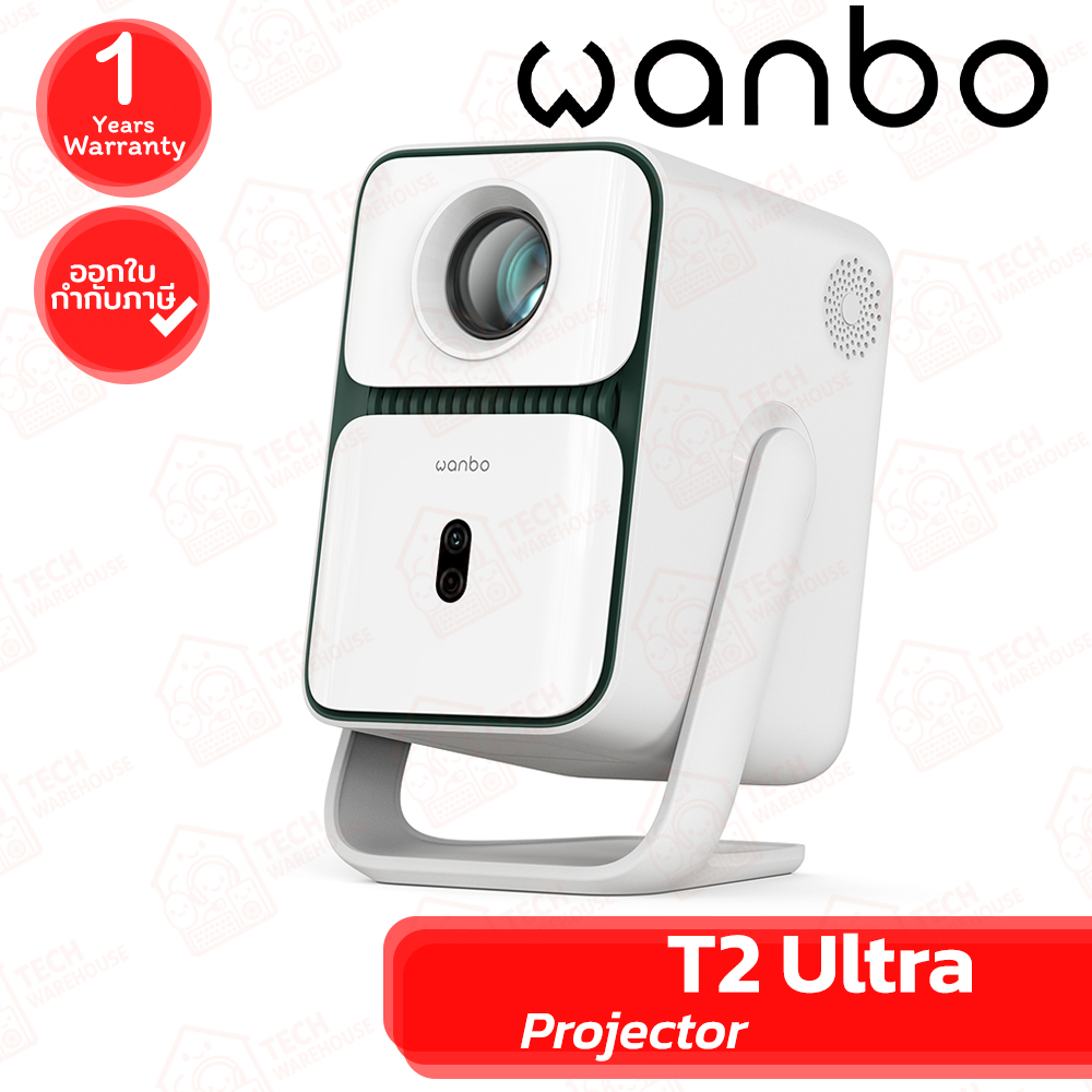 Wanbo T2 Ultra Projector โปรเจคเตอร์ ของแท้ ประกันศุนย์ 1ปี