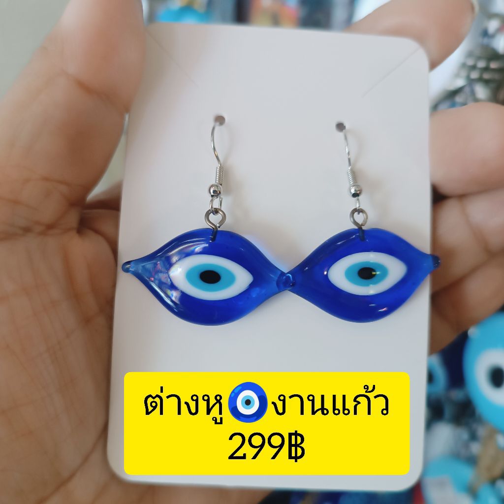 ต่างหูแก้วevil eye🧿🇹🇷