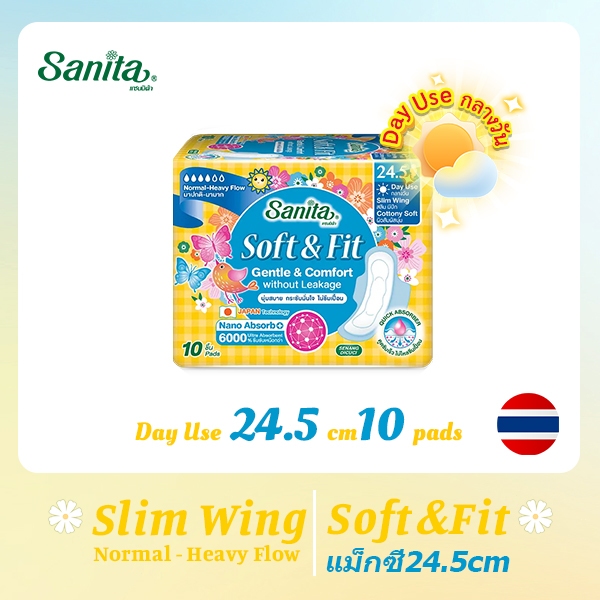 Sanita Soft & Fit Slim Wing 24.5cm 10's  ผ้าอนามัยผู้หญิง ผิวสัมผัสนุ่ม สลิมมีปีก