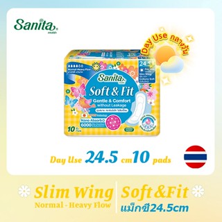 Sanita Soft & Fit Slim Wing 24.5cm 10's  ผ้าอนามัยผู้หญิง ผิ…