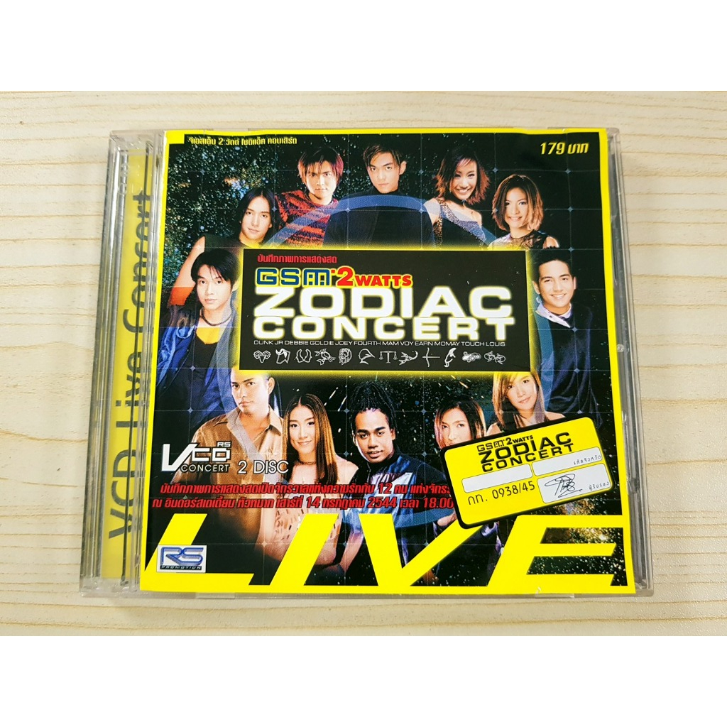 VCD คอนเสิร์ต RS ZODIAC CONCERT /Bazoo/Voy/หลุยส์ สก๊อต/โมเม Momay ปี 2544