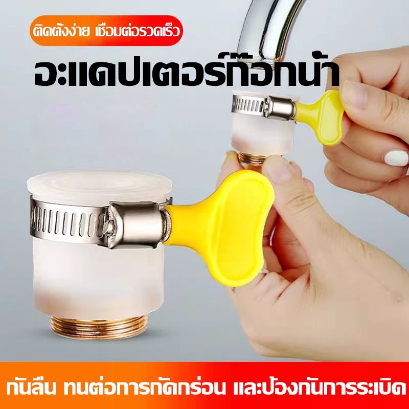 ข้อต่อเกลียวทองเหลือง เเบบเกลียวหยาบ หัวสวมก๊อกน้ำพร้อมเกลียวนอกแบบทองเหลือง 1/2 นิ้ว (1/3/5หุน)