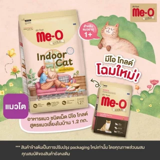 [ยกกระสอบ] Me-O GOLD มีโอโกลด์ มี4สูตร ขนาด1กิโลกรัม×10ถุง