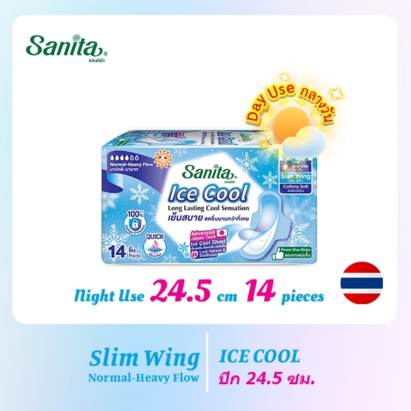 Sanita Ice Cool / แซนนิต้า ผ้าอนามัย ไอซ์คูล สลิมมีปีก ผิวนุ่ม 24.5ซม. 14ชิ้น