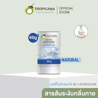 ทรอปิคานา สารส้มระงับกลิ่นกาย Crystal Deodorant Natural 60 G