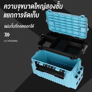 🚚จัดส่งสินค้าจากประเทศไทย🚚 กล่องใส่เหยื่อปลอม 2ชั้น กล่องใส่เหยื่อ อเนกประสงค์ แบบพกพา อุปกรณ์ตกปลา fishing box