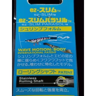 DUEL ez-SLIM™ CLOTH #70mm/3g #80mm/4g