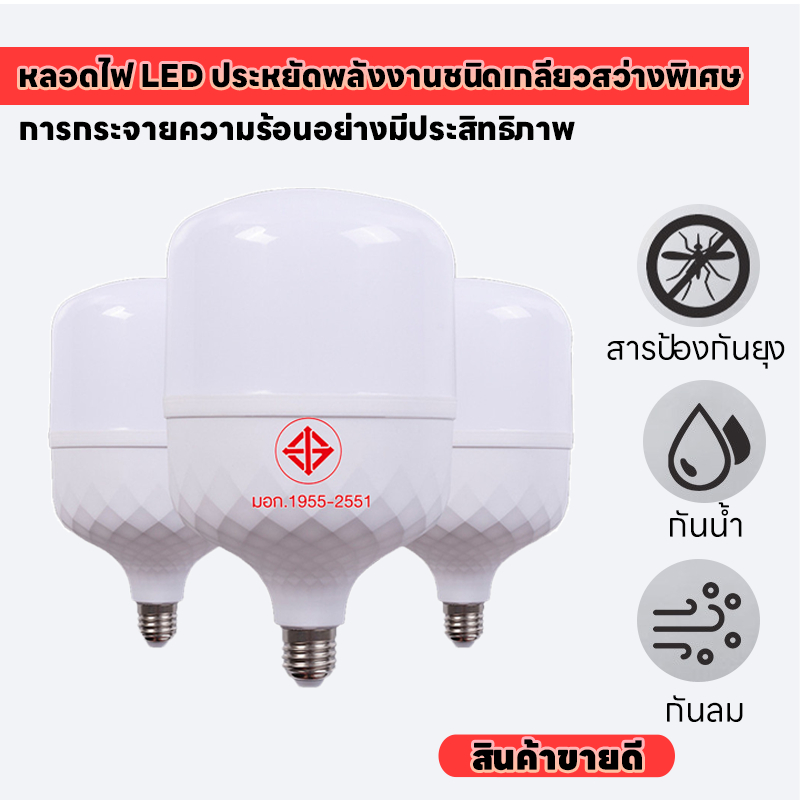 หลอดไฟ LED SlimBulb light 45W 55W 65W 85W 125W ใช้ไฟฟ้า220V หลอดไฟขั้วเกลียว ขั้ว E27