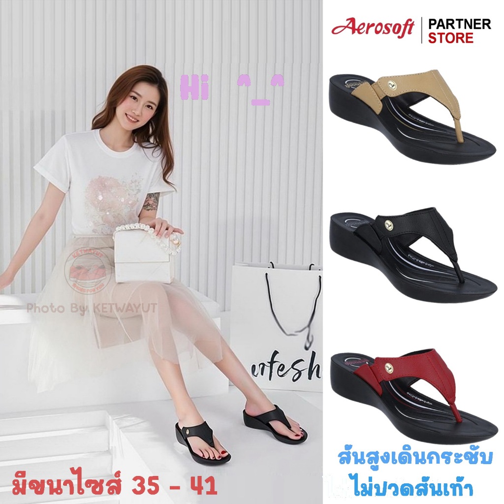 Aerosoft รองเท้าแตะแบบสวม รองเท้าแตะหูหนีบ Aerosoft LC3802