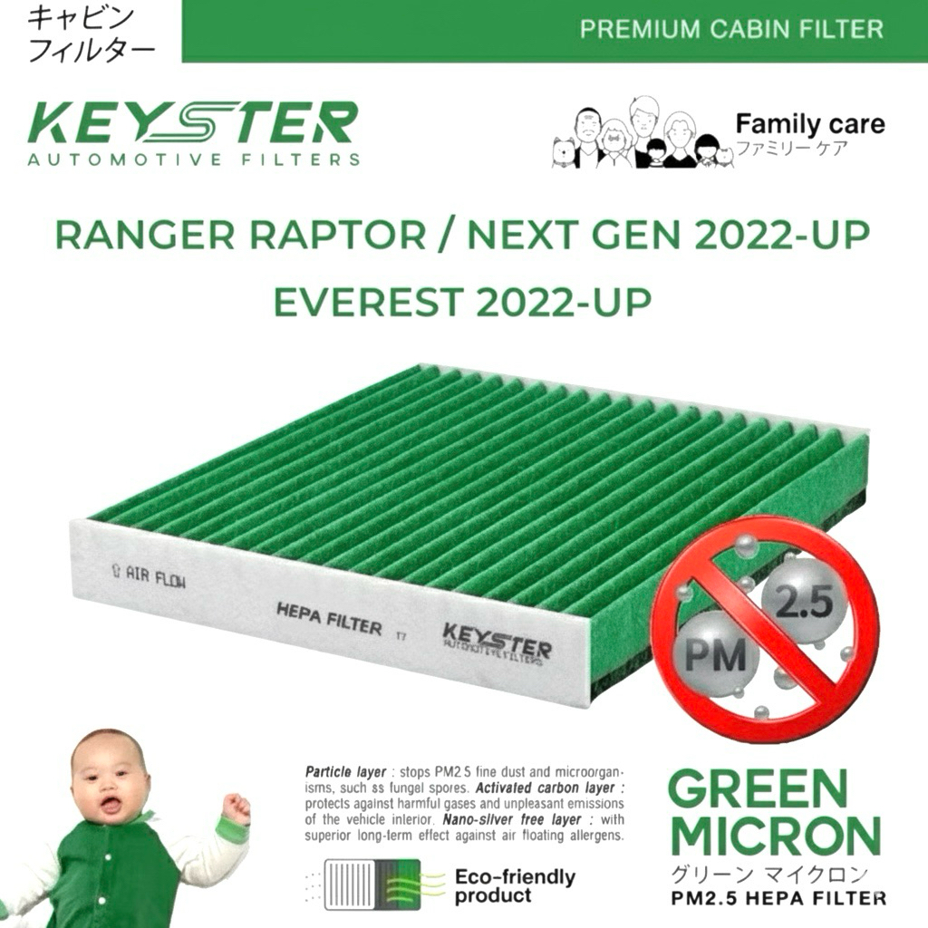KEY-STER [G-MB3Z] ไส้กรองแอร์ RANGER RAPTOR, NEXT GEN ปี2022-UP รุ่น MICRON GREEN กรองฝุ่น PM2.5 ได้จริง !