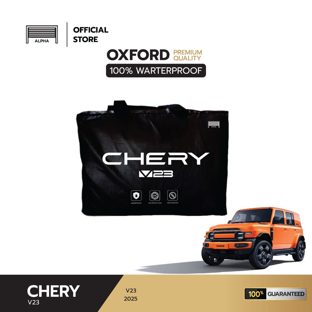 ผ้าคลุมรถยนต์ CHERY V23 ผ้าอ๊อกฟอร์ด Oxford เกรดพรีเมี่ยม กันแดด กันน้ำ 100%