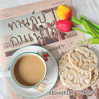 Mind rice chips ข้าวพองอบกรอบ ขนมเพื่อสุขภาพ